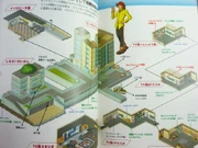 Tree of Life in the roof.