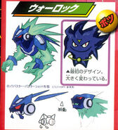 Concept art of Omega-Xis.