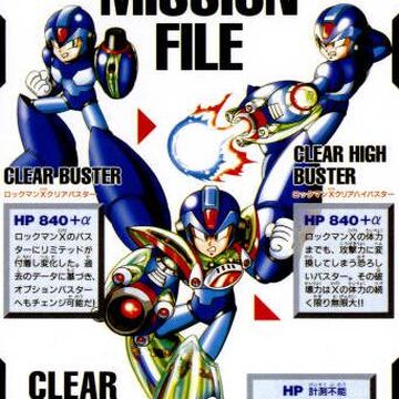 Clear Armor Mmkb Fandom エックス ekkusu), is an evil limited doppelganger of the original mega man x, introduced in the rockman x mega mission series. clear armor mmkb fandom