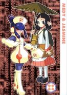 MeddyPostcard.jpg (124 KB)