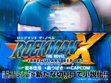 Rockman X The Novel: Irregulars Report
