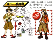 SF2KyuuConcept.jpg (321 KB) Gerry Romero's concept art.