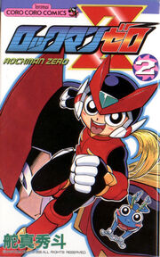 RockmanZero2