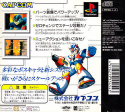 Mega Man X3 Gallery Mmkb Fandom Mega Man X3 Gallery Mmkb Fandom