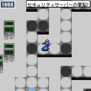 Rockman in Security Server no Dennou 1.