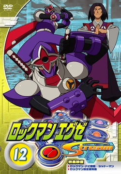 コミック・アニメ BANDAI MASTERLISE EXPIECE SHADOWDAYS バンプレスト