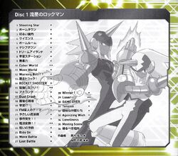 Shooting Star Rockman Sound Box | MMKB | Fandom Shooting Star Rockman Sound Box | MMKB | Fandom