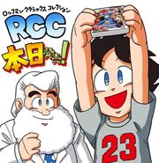 RCC countdown 0