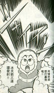 Ice Man in the Rockman manga.