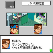 EXEPoNScreenshot-capk09