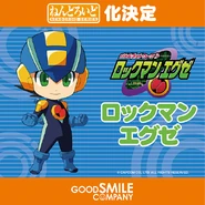 Nendoroid MegaMan.EXE teaser.