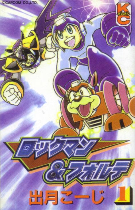ラスト1点　ROCKMAN ロックマン9 野望の復活 B2ポスター　2008年 ラスト1点 ROCKMAN ロックマン9 野望の復活 B2ポスター 2008年