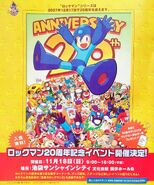 Advertisement for Rockman 20th event.