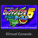 Wii U Virtual Console icon. (Japan, Team of Colonel)