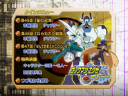 Main menu.