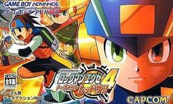 Mega Man Battle Network 4: Blue Moon - Game Boy Advance