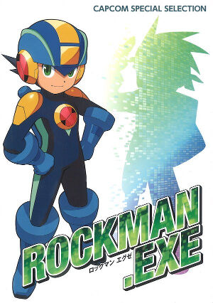 Capcom Special Selection: Rockman.EXE | MMKB | Fandom