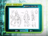 New Cross Fusion Blues （新 クロスフュージョン・ブルース）