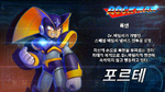 Capcom Super League Online.