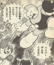 Bomb Man in the Rockman manga.