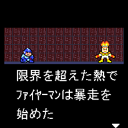 Opening scene.