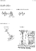 Concept art.