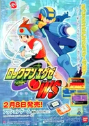 Japanese advertisement