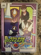 StreamRentalFront4.jpeg (2.46 MB) Rental-only DVD release (Front)