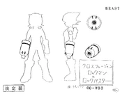 Cross Fusion MegaMan's Mega Buster anime design sheet.