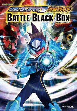 Shooting Star Rockman 3 Kyūkyoku Guide Battle Black Box | MMKB 