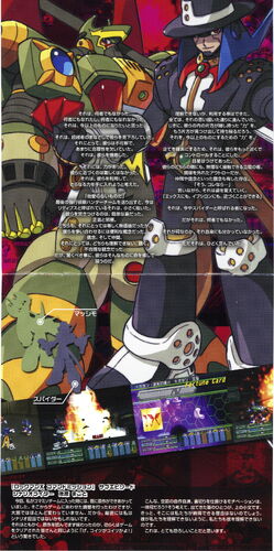Rockman X: Command Mission Original Soundtrack | MMKB | Fandom