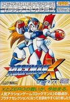 MMX-PC.png (279 KB) PC Japanese cover.