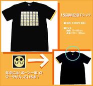 Rockman 15th Anniversary T-Shirt (Kobun) (ロックマン 15周年記念 Ｔシャツ（コブン）)
