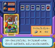 R&FShop.png (6 KB) Mega Man & Bass shop