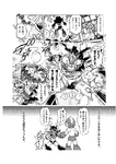 Bass and Wily in the manga Rockman 10 -Extra F-.