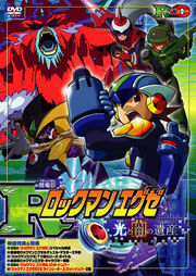 Rockman exe cover