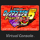 Wii U Virtual Console icon. (Japan, Team of Blues)