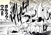 Garms in the Rockman Zero manga