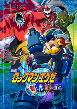 MegaMan NT Warrior Season 4 - watch episodes streaming online