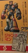 Jun Akiba's original boss submission of Junk Man