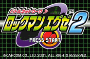 Title screen. (Japan)