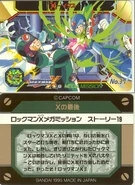 Img 108418 2033993 3.jpg (122 KB) No. 37