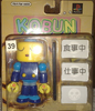 Kobun #39