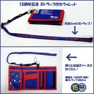 Product-1172060-B.jpg (61 KB) Rockman 15th Anniversary Strap Wallet