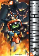Rockman X3 vol. 2 (July 2005)