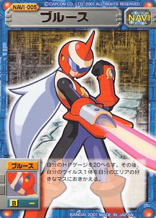 Rockman EXE Card Game/Card list | MMKB | Fandom Rockman EXE Card Game/Card list | MMKB | Fandom
