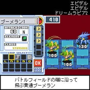 EXEPoNScreenshot-HellBoomerang1CS