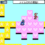 Rockman in Meiru no PC no Dennou 1.