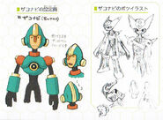 Minor Navi (Mega Man Battle Network 6) concept art.