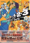 Rockman123 Koushiki Guide Book